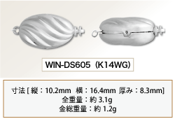 WIN-DS605（K14WG）