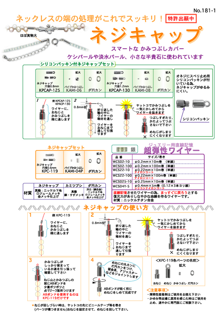 一部予約 通販もっと快適ふくよく床置式手すり 水回りにもってこい 90-L サテライト 送料無料 据置手すり