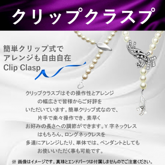 SVクリップクラスプ CC-585Z　金色
