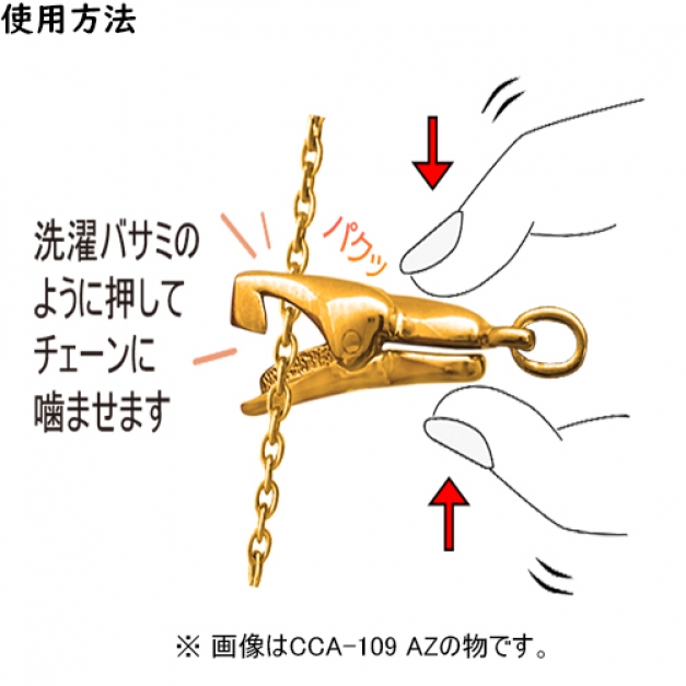 SVクリップネックレスCCA-104Z AZ42 CZ　金色