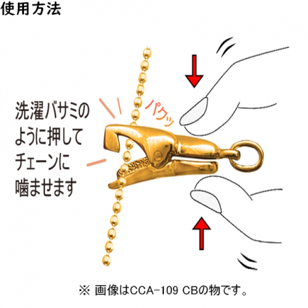 SVクリップネックレスCCA-104Z CB42 CZ　金色