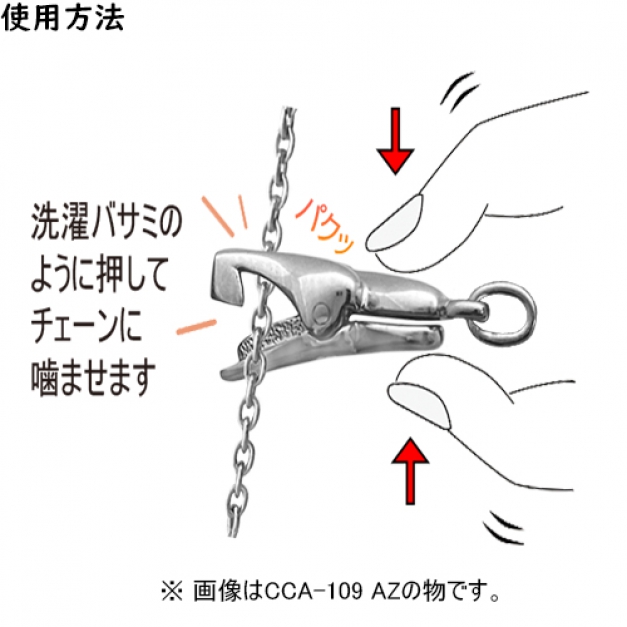 SVクリップネックレスCCA-107 AZ42