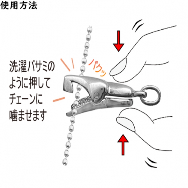 SVクリップネックレスCCA-109 CB42