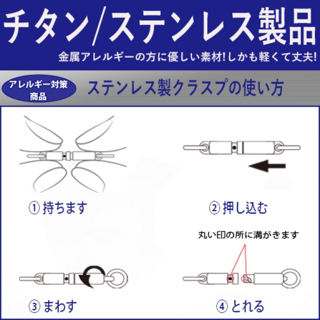 ステンレス小型クラスプSUSP-01カン無