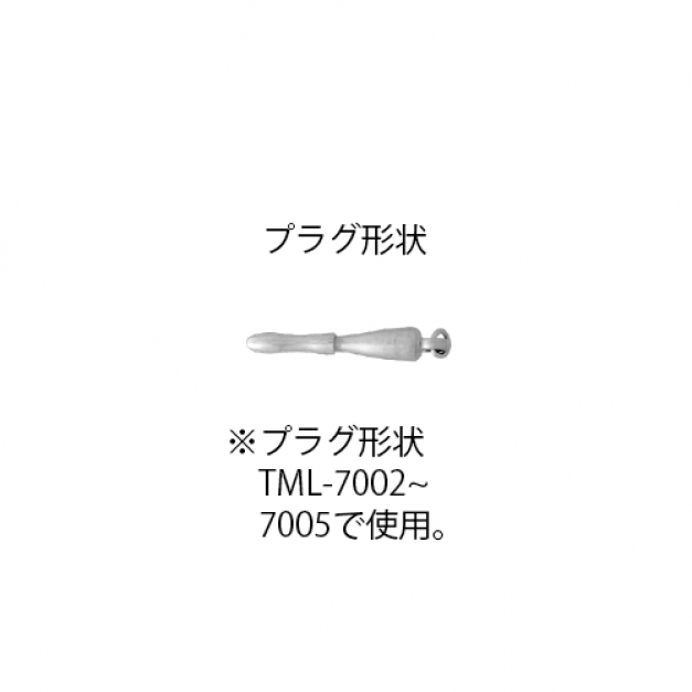 SVたまごクラスプTML-7004