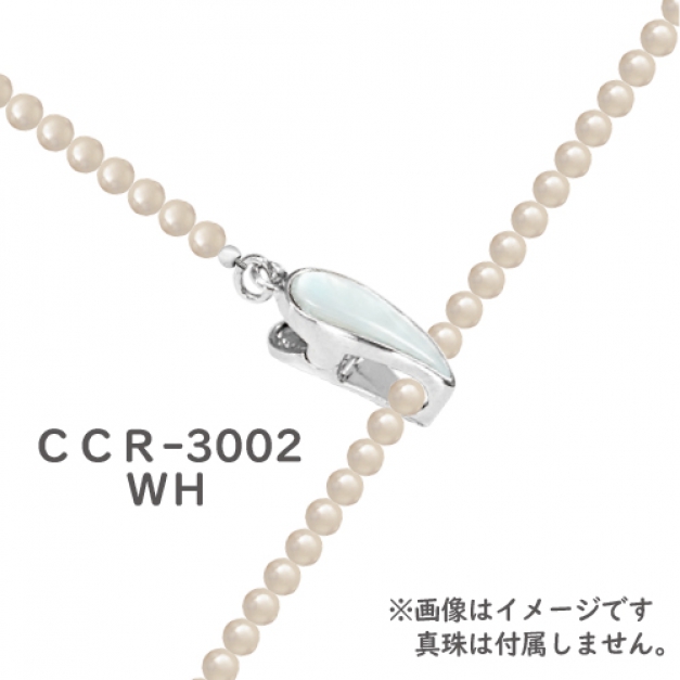 SVクロスクリップクラスプCCR-3002WH