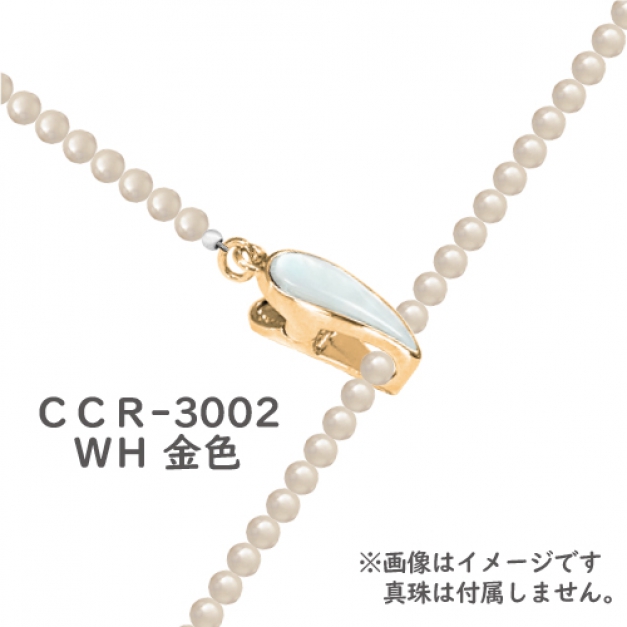 SVクロスクリップクラスプCCR-3002WH金色