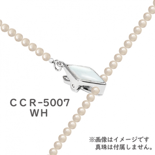 SVクロスクリップクラスプCCR-5007WH