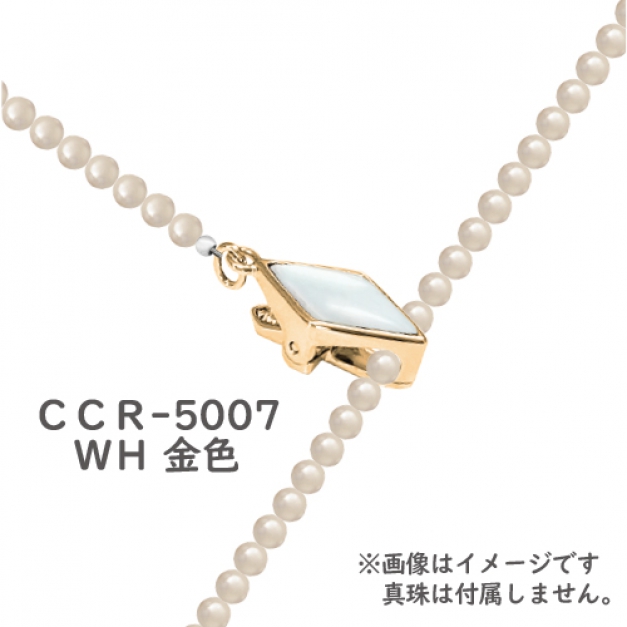 SVクロスクリップクラスプCCR-5007WH金色