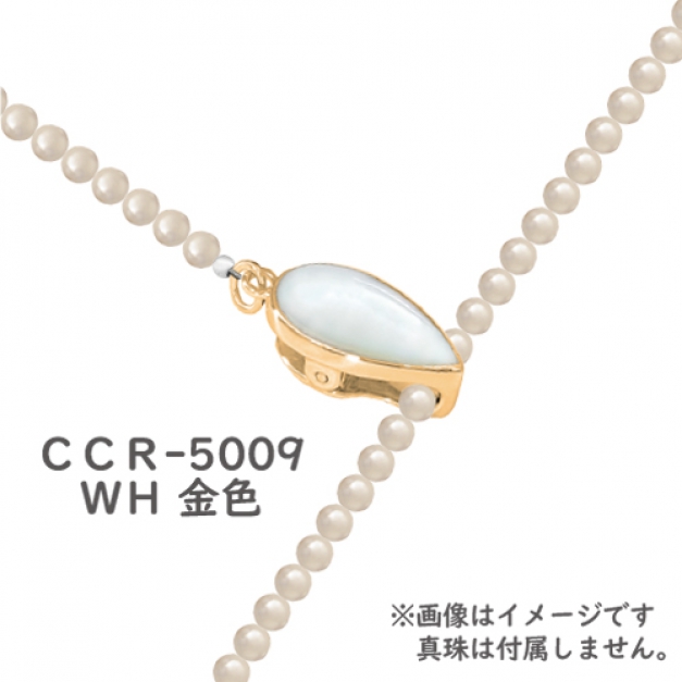 SVクロスクリップクラスプCCR-5009WH金色
