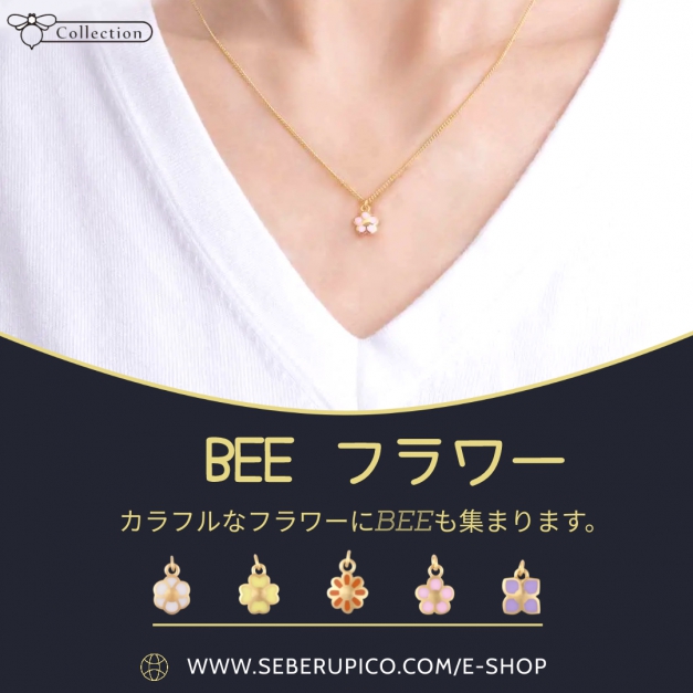 SVエンドパーツ EN-84 OR(マーガレット) 金色 Honeycomb&Bee