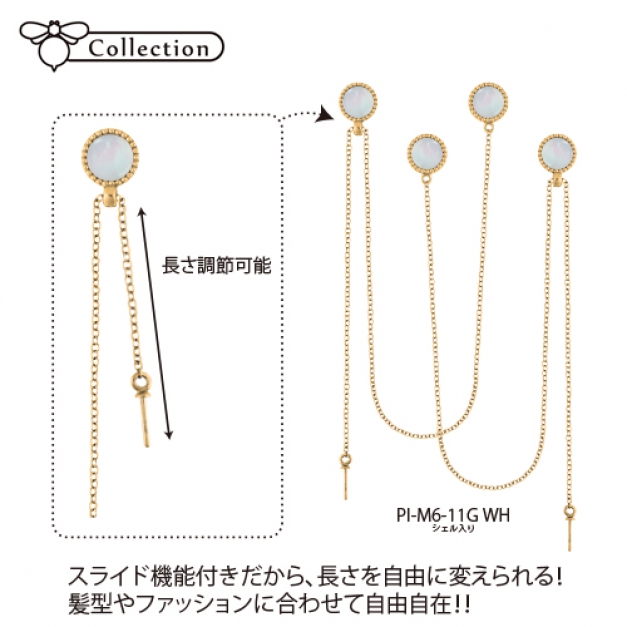 SV925 マグネットピアス PI-M6-11WHスライド 金色 Honeycomb&Bee