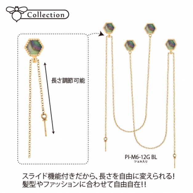 SV925 マグネットピアス PI-M6-12BLスライド Honeycomb&Bee