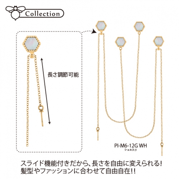 SV925 マグネットピアス PI-M6-12WHスライド Honeycomb&Bee