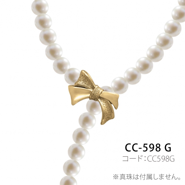 SVクリップクラスプCC-598 5-8mm珠対応　金色
