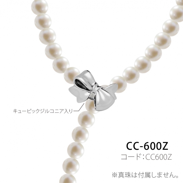 SVクリップクラスプ CC-600 CZ1ケ