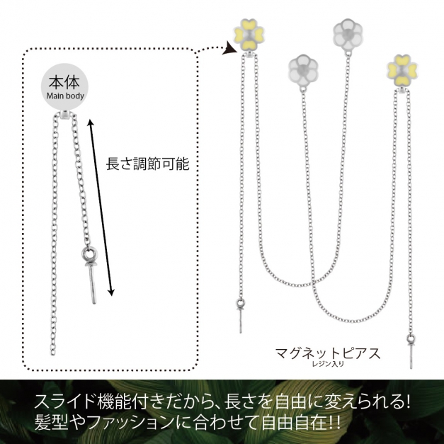 SV925 マグネットピアス PI-M6-13WH/YLスライド Honeycomb&Bee