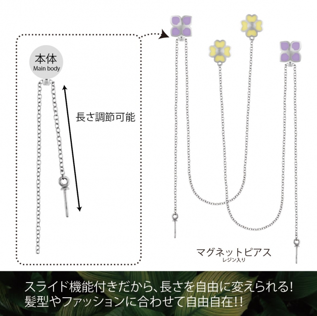 SV925 マグネットピアス PI-M6-14YL/PPスライド Honeycomb&Bee