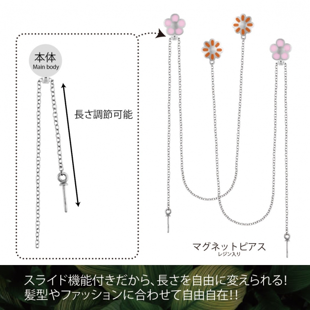 SV925 マグネットピアス PI-M6-15OR/PKスライド Honeycomb&Bee