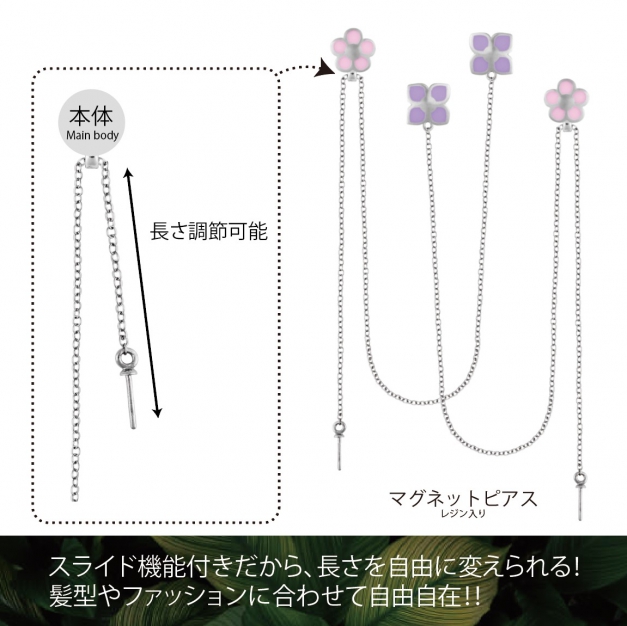 SV925 マグネットピアス PI-M6-17PP/PKスライド金色 Honeycomb&Bee