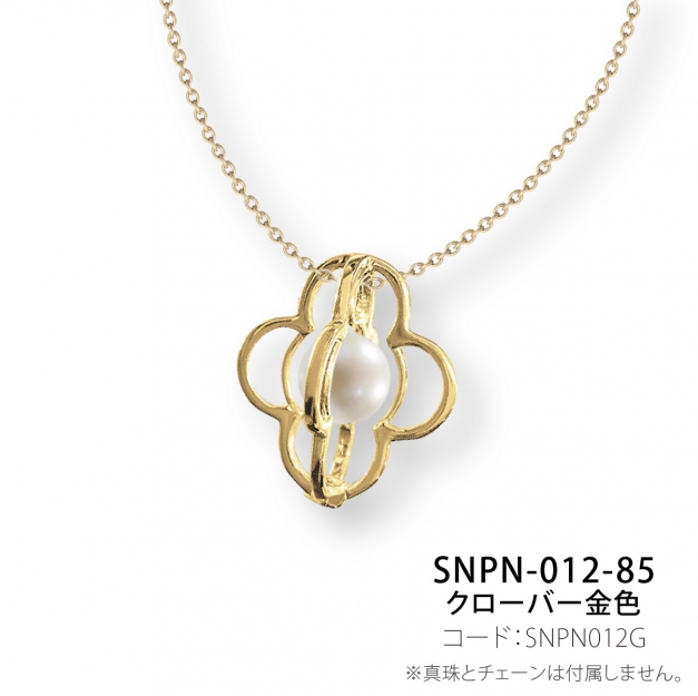 SVカゴペンダントSNPN-012-85クローバー　金色