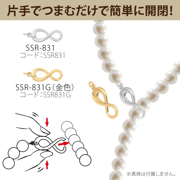 SV8の字フック SSR-831 Sサイズ　金色
