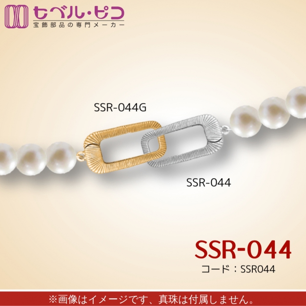 SVスナップリング SSR-044長方形型テクスチャー入り　金色