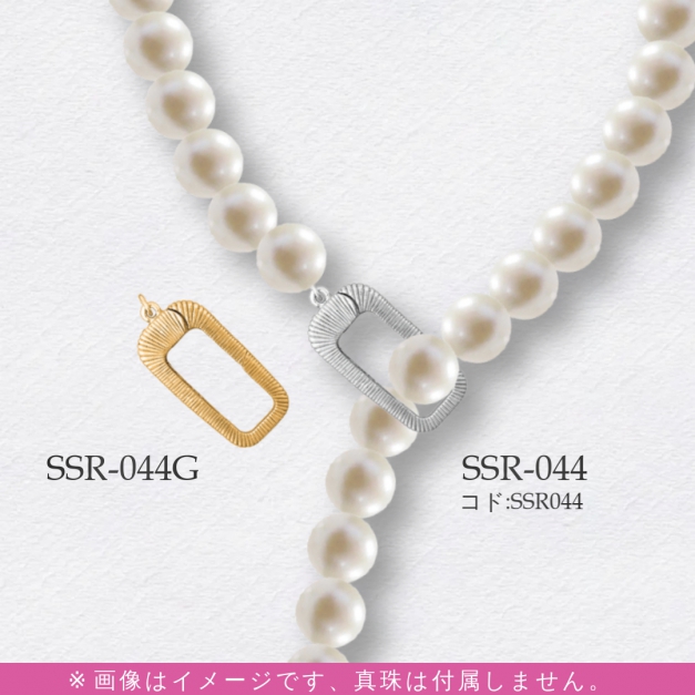 SVスナップリング SSR-044長方形型テクスチャー入り　金色