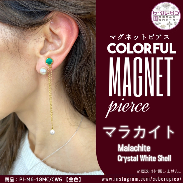 SV925 マグネットピアス色石PI-M6-18MC/CWスライド Honeycomb&Bee