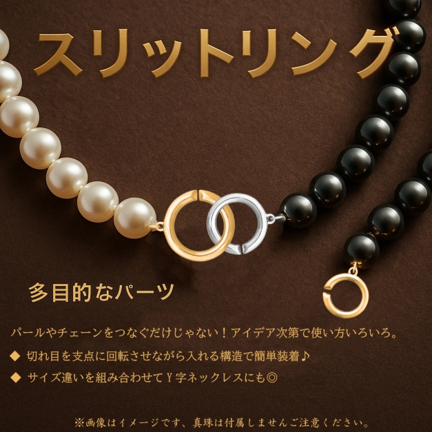 SV925スリットリングCSR-19-1 Lサイズ