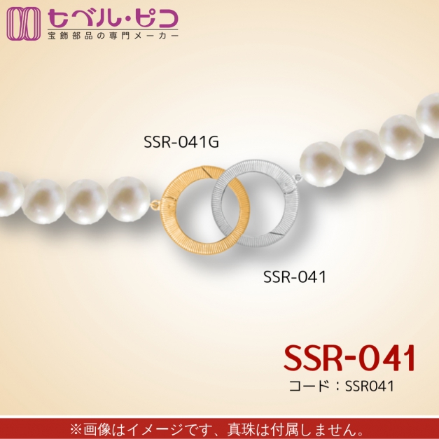 SVスナップリング SSR-041丸型テクスチャー入り 金色