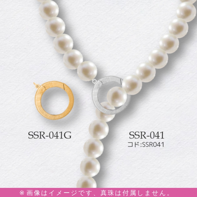 SVスナップリング SSR-041丸型テクスチャー入り 金色