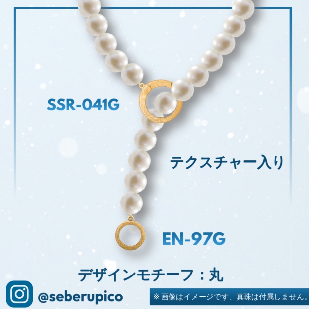 SVエンドパーツ EN-97丸型 金色