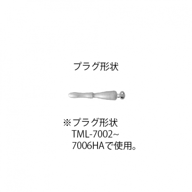 SVたまごクラスプTML-7006HA