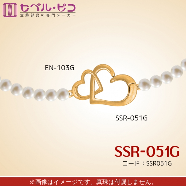 SVスナップリング SSR-051ハート型 金色