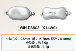 WIN-DS603（K14WG）