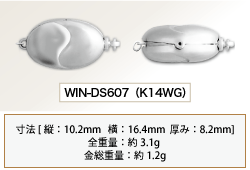 WIN-DS607（K14WG）